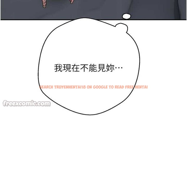 查看漫画幣轉人生 - 第59話-今天可以射在裡面&hellip;&hearts; - tymanga.com中的4232866图片