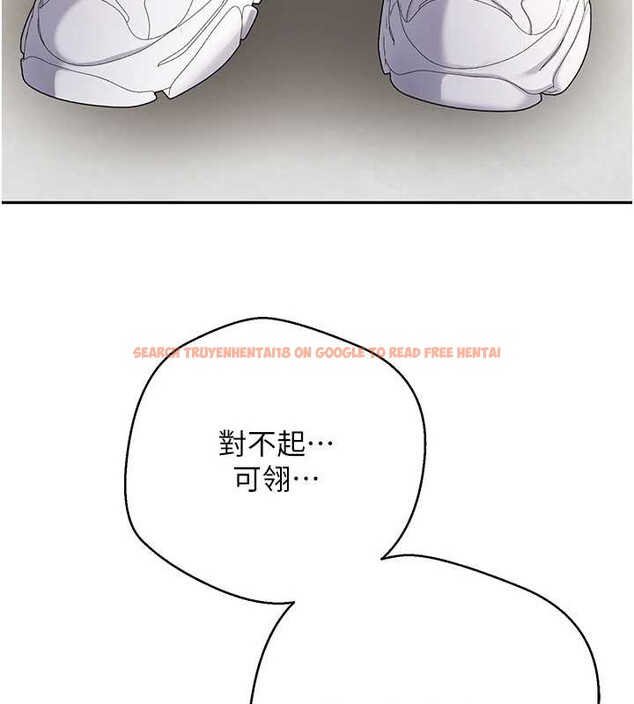 查看漫画幣轉人生 - 第59話-今天可以射在裡面&hellip;&hearts; - tymanga.com中的4232879图片