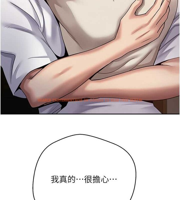 查看漫画幣轉人生 - 第59話-今天可以射在裡面&hellip;&hearts; - tymanga.com中的4232892图片