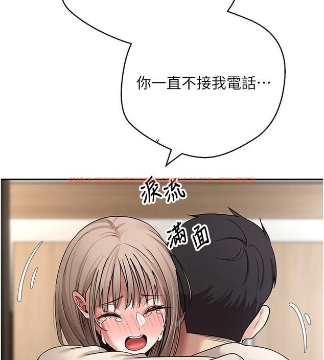 查看漫画幣轉人生 - 第59話-今天可以射在裡面&hellip;&hearts; - tymanga.com中的4232893图片