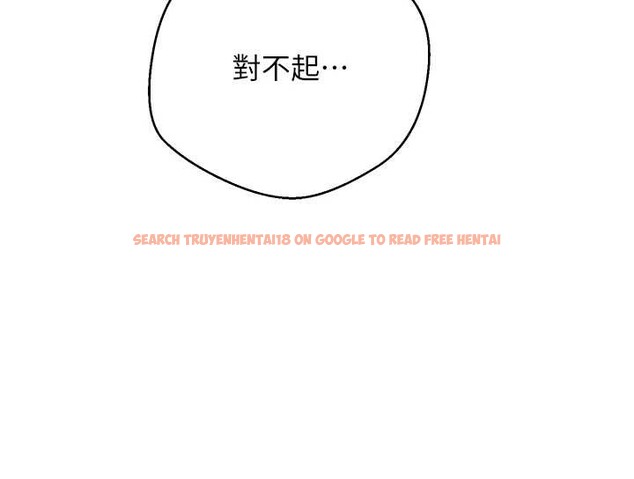 查看漫画幣轉人生 - 第59話-今天可以射在裡面&hellip;&hearts; - tymanga.com中的4232899图片