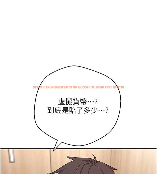 查看漫画幣轉人生 - 第59話-今天可以射在裡面&hellip;&hearts; - tymanga.com中的4232900图片