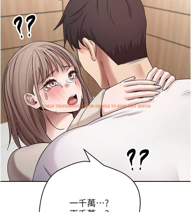 查看漫画幣轉人生 - 第59話-今天可以射在裡面&hellip;&hearts; - tymanga.com中的4232901图片