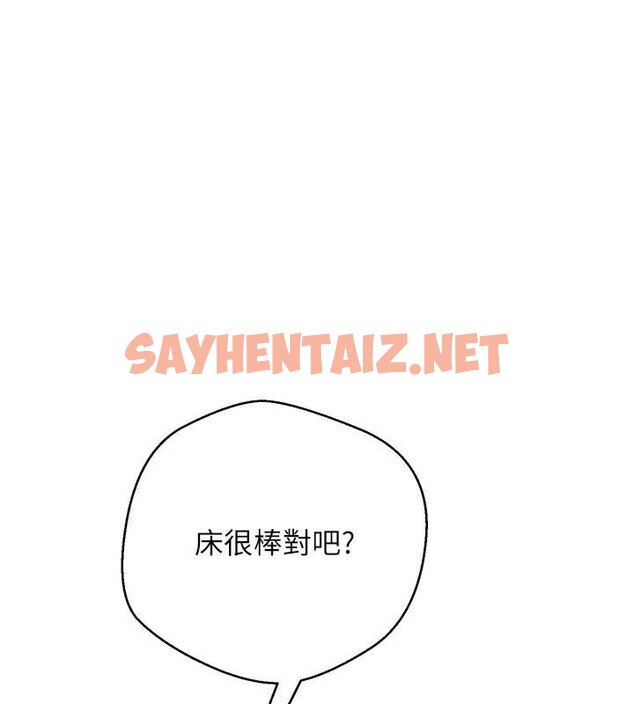 查看漫画幣轉人生 - 第6話-在路邊裸下半身 - sayhentaiz.net中的2988625图片