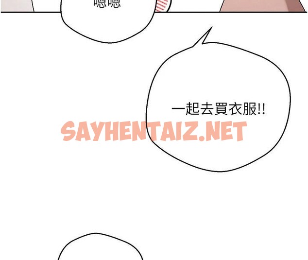 查看漫画幣轉人生 - 第6話-在路邊裸下半身 - sayhentaiz.net中的2988724图片