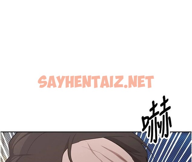 查看漫画幣轉人生 - 第6話-在路邊裸下半身 - sayhentaiz.net中的2988792图片