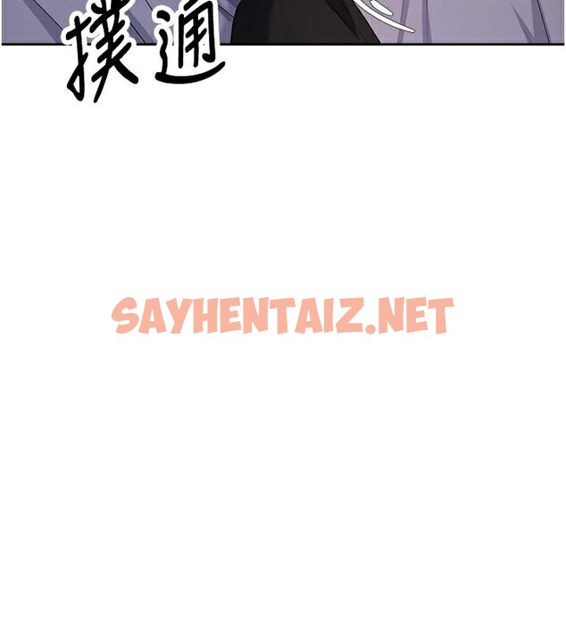 查看漫画幣轉人生 - 第6話-在路邊裸下半身 - sayhentaiz.net中的2988794图片