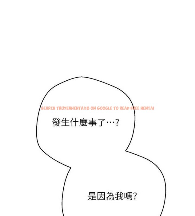 查看漫画幣轉人生 - 第60話-聽說懷孕也能恩愛 - tymanga.com中的4258203图片 查看漫画幣轉人生 - 第60話-聽說懷孕也能恩愛 - tymanga.com中的4258203图片