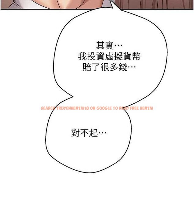 查看漫画幣轉人生 - 第60話-聽說懷孕也能恩愛 - tymanga.com中的4258207图片 查看漫画幣轉人生 - 第60話-聽說懷孕也能恩愛 - tymanga.com中的4258207图片