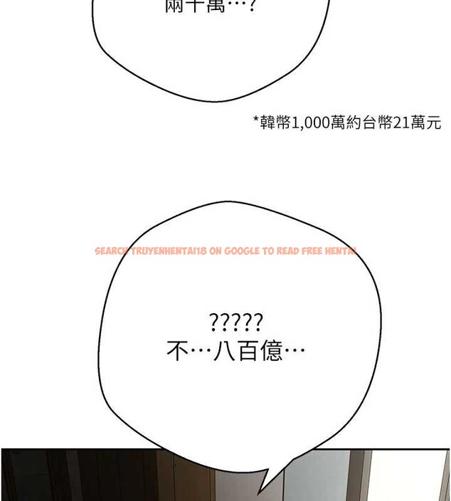 查看漫画幣轉人生 - 第60話-聽說懷孕也能恩愛 - tymanga.com中的4258211图片 查看漫画幣轉人生 - 第60話-聽說懷孕也能恩愛 - tymanga.com中的4258211图片