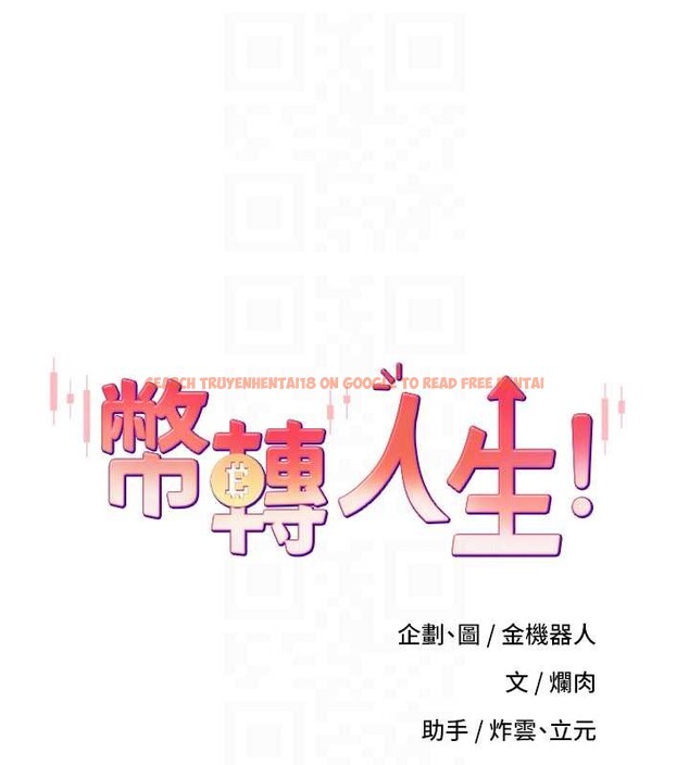 查看漫画幣轉人生 - 第60話-聽說懷孕也能恩愛 - tymanga.com中的4258218图片 查看漫画幣轉人生 - 第60話-聽說懷孕也能恩愛 - tymanga.com中的4258218图片