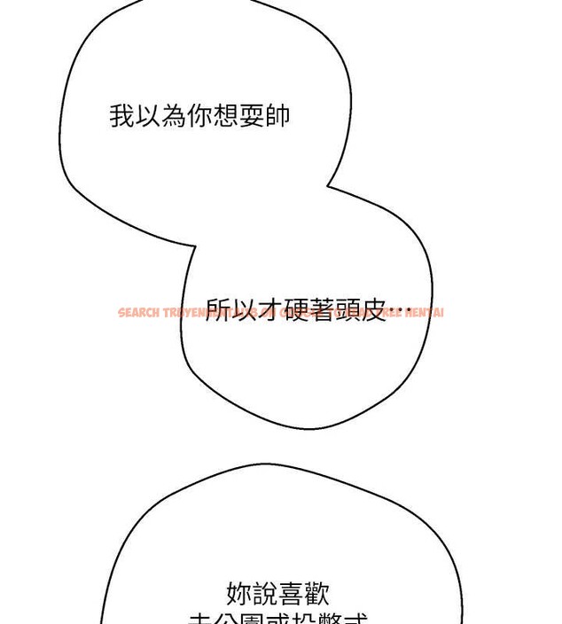 查看漫画幣轉人生 - 第60話-聽說懷孕也能恩愛 - tymanga.com中的4258226图片 查看漫画幣轉人生 - 第60話-聽說懷孕也能恩愛 - tymanga.com中的4258226图片