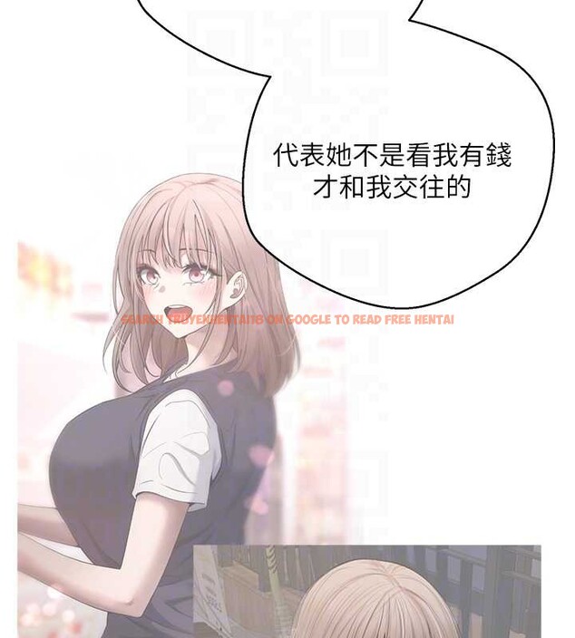 查看漫画幣轉人生 - 第60話-聽說懷孕也能恩愛 - tymanga.com中的4258233图片 查看漫画幣轉人生 - 第60話-聽說懷孕也能恩愛 - tymanga.com中的4258233图片