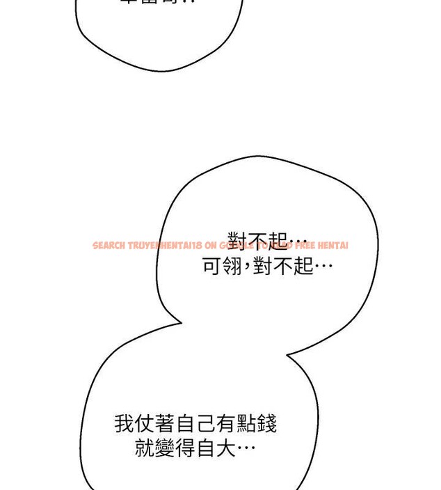 查看漫画幣轉人生 - 第60話-聽說懷孕也能恩愛 - tymanga.com中的4258245图片 查看漫画幣轉人生 - 第60話-聽說懷孕也能恩愛 - tymanga.com中的4258245图片