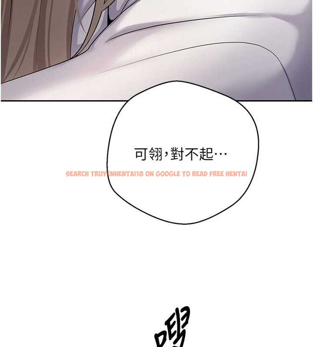 查看漫画幣轉人生 - 第60話-聽說懷孕也能恩愛 - tymanga.com中的4258253图片 查看漫画幣轉人生 - 第60話-聽說懷孕也能恩愛 - tymanga.com中的4258253图片