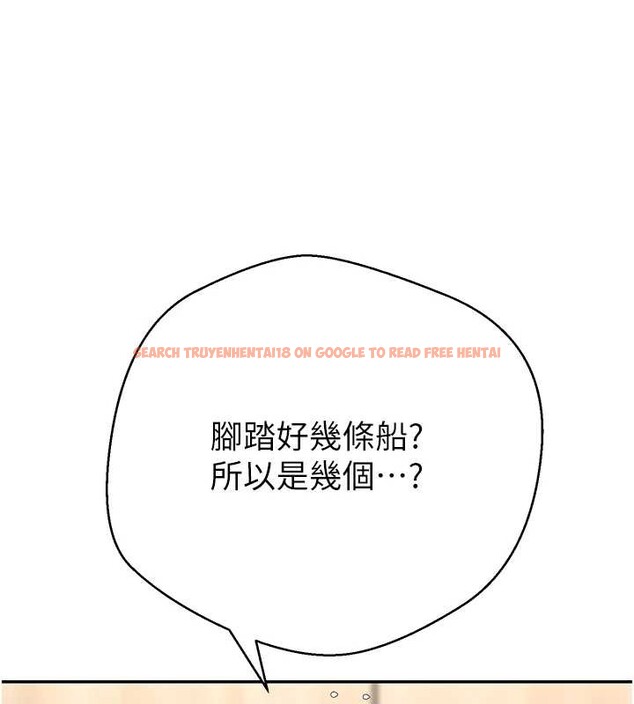 查看漫画幣轉人生 - 第60話-聽說懷孕也能恩愛 - tymanga.com中的4258257图片 查看漫画幣轉人生 - 第60話-聽說懷孕也能恩愛 - tymanga.com中的4258257图片