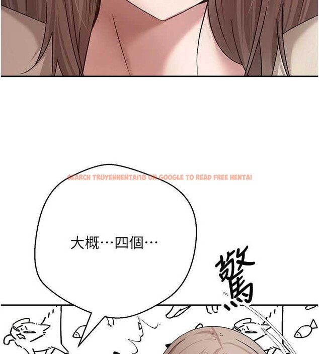 查看漫画幣轉人生 - 第60話-聽說懷孕也能恩愛 - tymanga.com中的4258259图片 查看漫画幣轉人生 - 第60話-聽說懷孕也能恩愛 - tymanga.com中的4258259图片