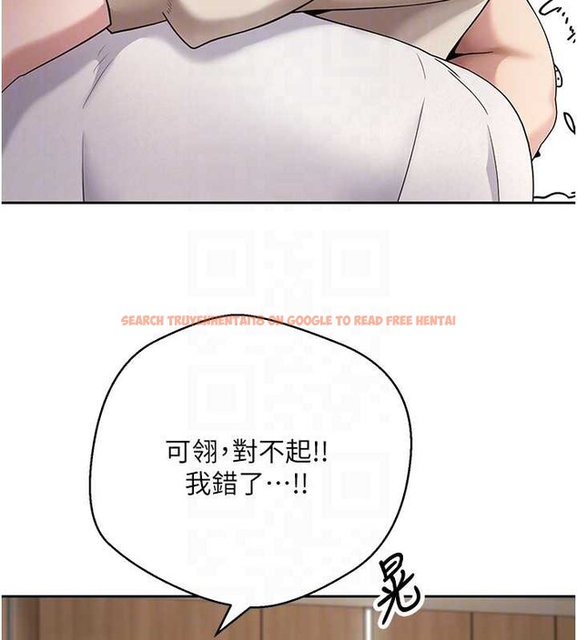 查看漫画幣轉人生 - 第60話-聽說懷孕也能恩愛 - tymanga.com中的4258261图片 查看漫画幣轉人生 - 第60話-聽說懷孕也能恩愛 - tymanga.com中的4258261图片