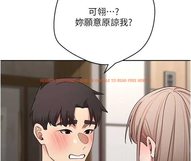 查看漫画幣轉人生 - 第60話-聽說懷孕也能恩愛 - tymanga.com中的4258273图片 查看漫画幣轉人生 - 第60話-聽說懷孕也能恩愛 - tymanga.com中的4258273图片