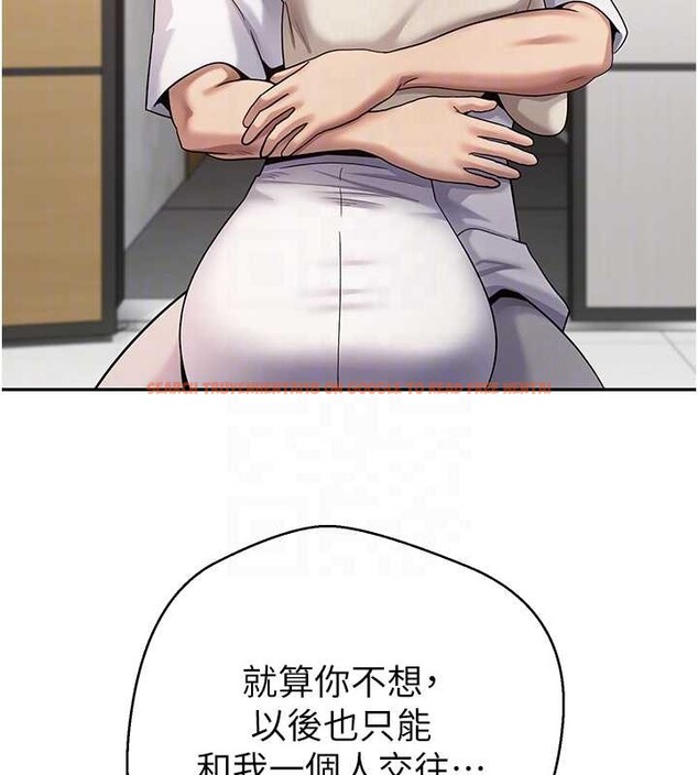 查看漫画幣轉人生 - 第60話-聽說懷孕也能恩愛 - tymanga.com中的4258276图片 查看漫画幣轉人生 - 第60話-聽說懷孕也能恩愛 - tymanga.com中的4258276图片