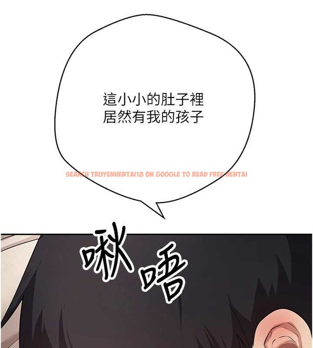 查看漫画幣轉人生 - 第60話-聽說懷孕也能恩愛 - tymanga.com中的4258308图片 查看漫画幣轉人生 - 第60話-聽說懷孕也能恩愛 - tymanga.com中的4258308图片