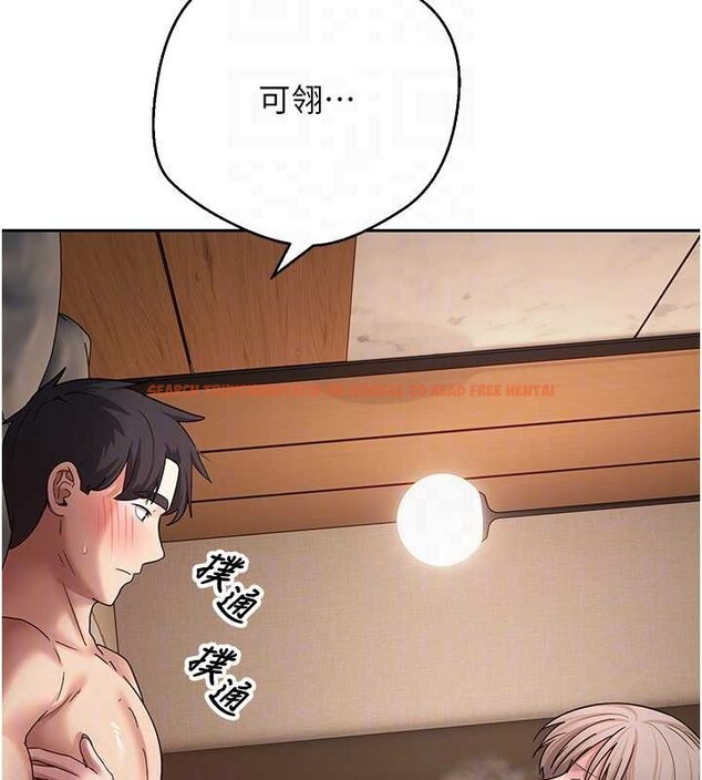 查看漫画幣轉人生 - 第61話-床榻上的真情告白 - tymanga.com中的4327114图片 查看漫画幣轉人生 - 第61話-床榻上的真情告白 - tymanga.com中的4327114图片