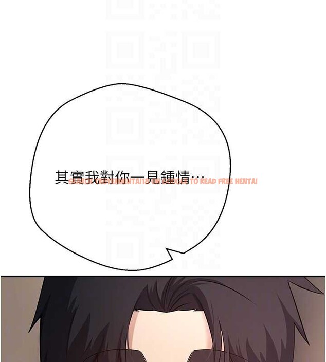 查看漫画幣轉人生 - 第61話-床榻上的真情告白 - tymanga.com中的4327121图片 查看漫画幣轉人生 - 第61話-床榻上的真情告白 - tymanga.com中的4327121图片