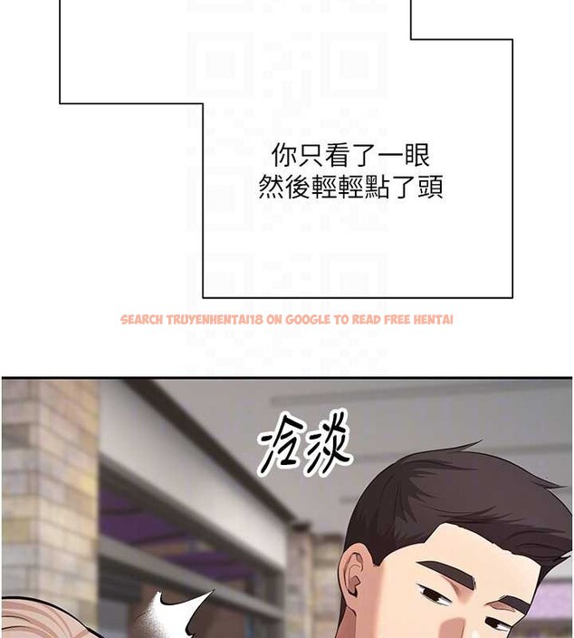 查看漫画幣轉人生 - 第61話-床榻上的真情告白 - tymanga.com中的4327128图片 查看漫画幣轉人生 - 第61話-床榻上的真情告白 - tymanga.com中的4327128图片