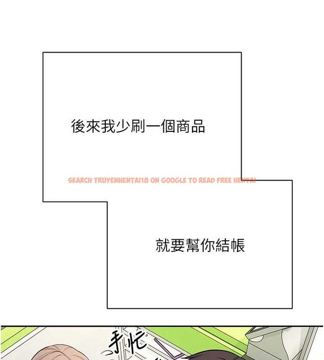 查看漫画幣轉人生 - 第61話-床榻上的真情告白 - tymanga.com中的4327133图片 查看漫画幣轉人生 - 第61話-床榻上的真情告白 - tymanga.com中的4327133图片