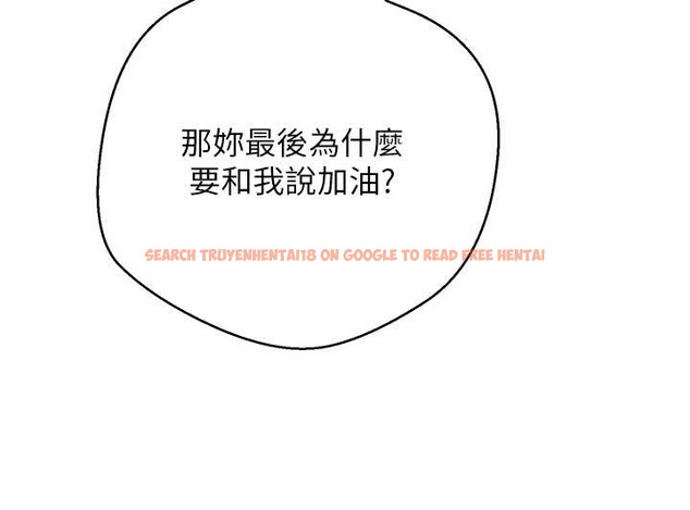 查看漫画幣轉人生 - 第61話-床榻上的真情告白 - tymanga.com中的4327141图片 查看漫画幣轉人生 - 第61話-床榻上的真情告白 - tymanga.com中的4327141图片