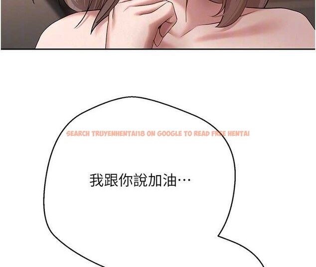 查看漫画幣轉人生 - 第61話-床榻上的真情告白 - tymanga.com中的4327145图片 查看漫画幣轉人生 - 第61話-床榻上的真情告白 - tymanga.com中的4327145图片