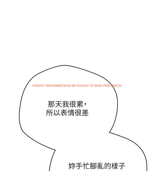 查看漫画幣轉人生 - 第61話-床榻上的真情告白 - tymanga.com中的4327153图片 查看漫画幣轉人生 - 第61話-床榻上的真情告白 - tymanga.com中的4327153图片