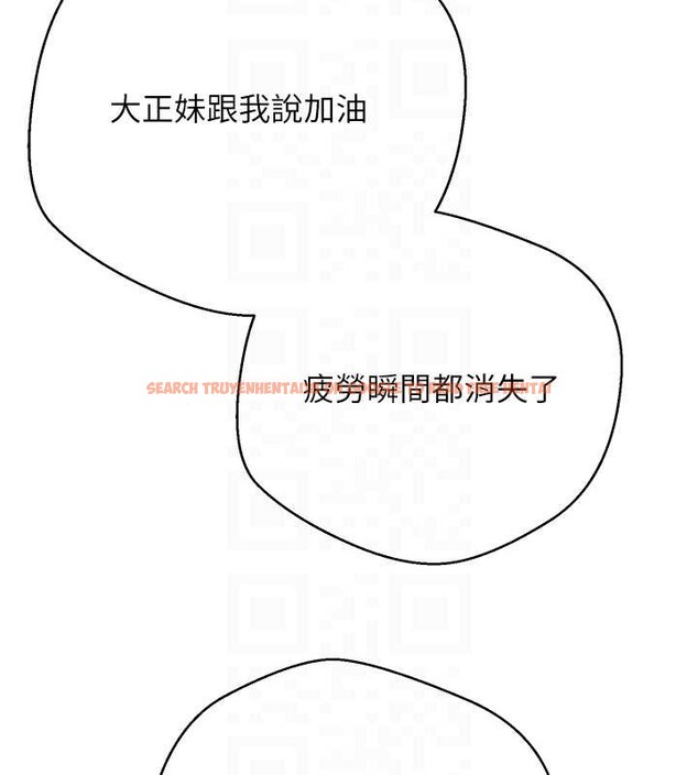 查看漫画幣轉人生 - 第61話-床榻上的真情告白 - tymanga.com中的4327158图片 查看漫画幣轉人生 - 第61話-床榻上的真情告白 - tymanga.com中的4327158图片