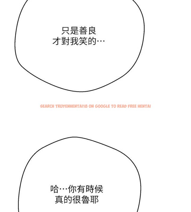 查看漫画幣轉人生 - 第61話-床榻上的真情告白 - tymanga.com中的4327161图片 查看漫画幣轉人生 - 第61話-床榻上的真情告白 - tymanga.com中的4327161图片