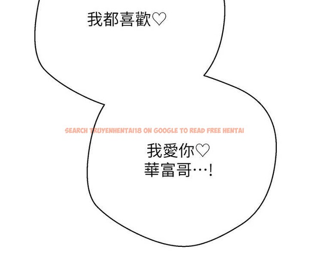 查看漫画幣轉人生 - 第61話-床榻上的真情告白 - tymanga.com中的4327169图片 查看漫画幣轉人生 - 第61話-床榻上的真情告白 - tymanga.com中的4327169图片