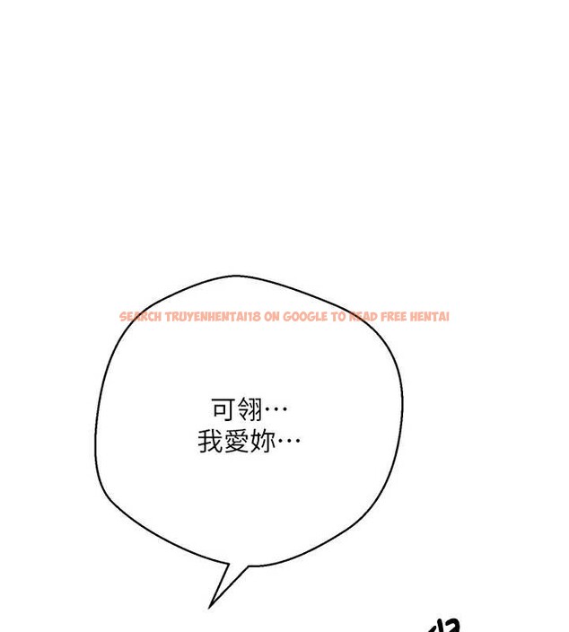 查看漫画幣轉人生 - 第61話-床榻上的真情告白 - tymanga.com中的4327170图片 查看漫画幣轉人生 - 第61話-床榻上的真情告白 - tymanga.com中的4327170图片