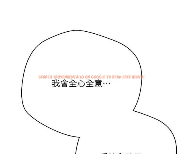 查看漫画幣轉人生 - 第61話-床榻上的真情告白 - tymanga.com中的4327180图片 查看漫画幣轉人生 - 第61話-床榻上的真情告白 - tymanga.com中的4327180图片