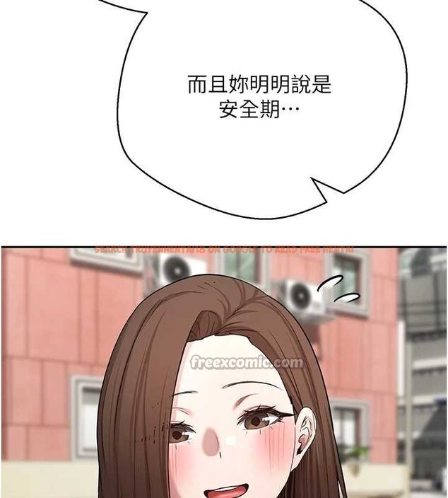 查看漫画幣轉人生 - 第62話-鄭心媮的真心 - tymanga.com中的4361913图片 查看漫画幣轉人生 - 第62話-鄭心媮的真心 - tymanga.com中的4361913图片