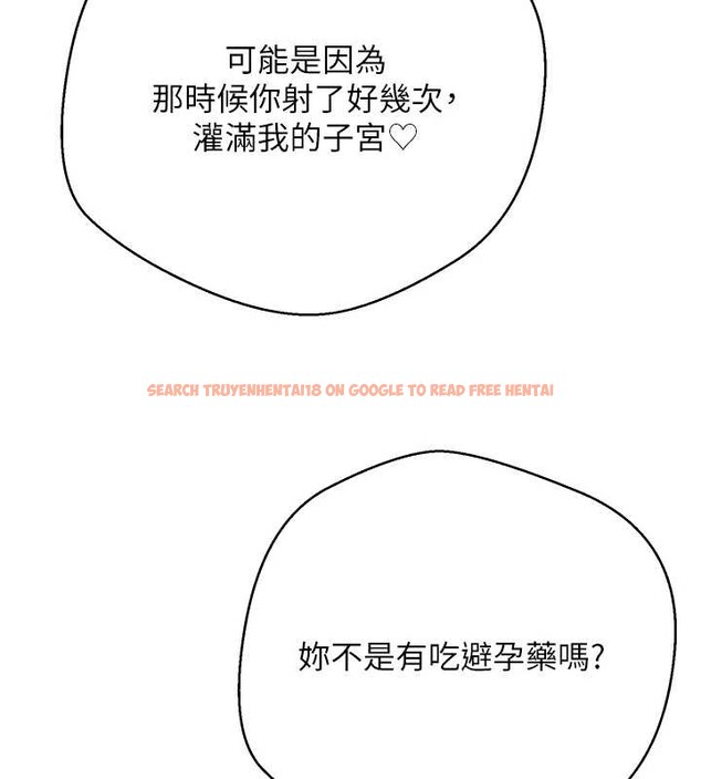 查看漫画幣轉人生 - 第62話-鄭心媮的真心 - tymanga.com中的4361915图片 查看漫画幣轉人生 - 第62話-鄭心媮的真心 - tymanga.com中的4361915图片