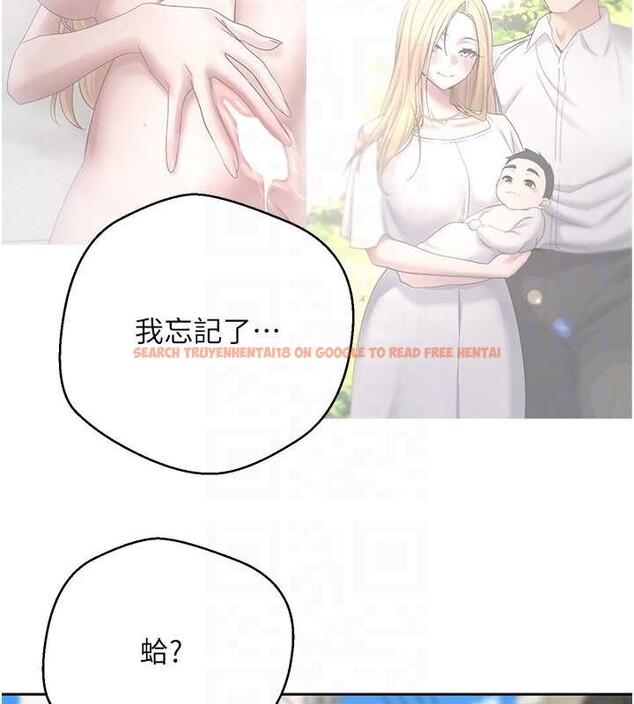 查看漫画幣轉人生 - 第62話-鄭心媮的真心 - tymanga.com中的4361918图片 查看漫画幣轉人生 - 第62話-鄭心媮的真心 - tymanga.com中的4361918图片