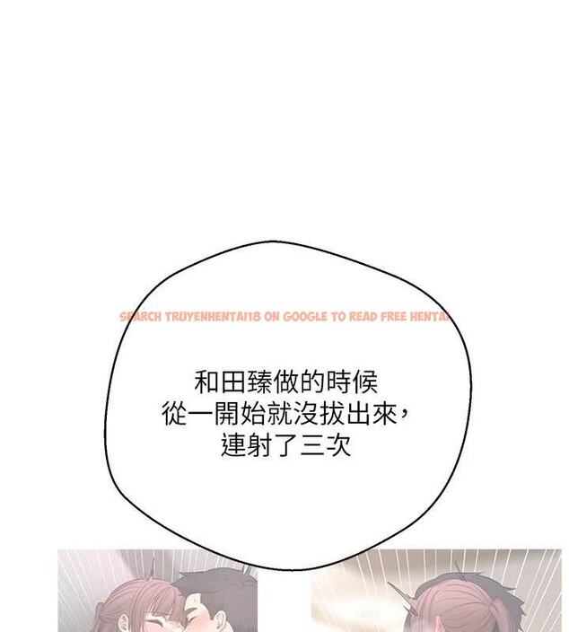 查看漫画幣轉人生 - 第62話-鄭心媮的真心 - tymanga.com中的4361924图片 查看漫画幣轉人生 - 第62話-鄭心媮的真心 - tymanga.com中的4361924图片