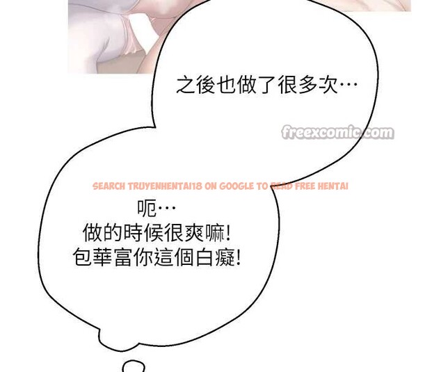 查看漫画幣轉人生 - 第62話-鄭心媮的真心 - tymanga.com中的4361927图片 查看漫画幣轉人生 - 第62話-鄭心媮的真心 - tymanga.com中的4361927图片