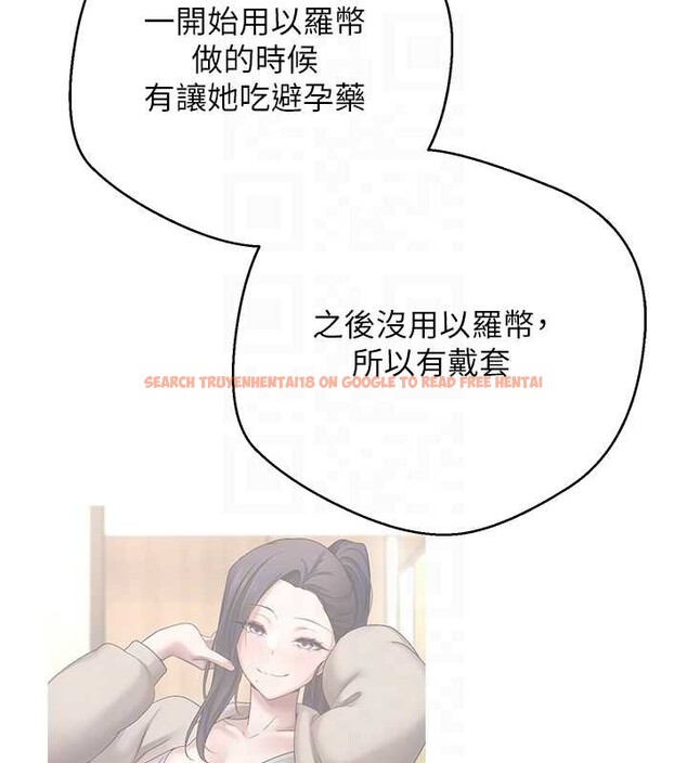 查看漫画幣轉人生 - 第62話-鄭心媮的真心 - tymanga.com中的4361932图片 查看漫画幣轉人生 - 第62話-鄭心媮的真心 - tymanga.com中的4361932图片