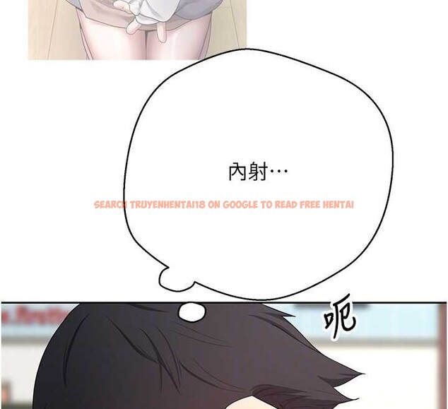 查看漫画幣轉人生 - 第62話-鄭心媮的真心 - tymanga.com中的4361935图片 查看漫画幣轉人生 - 第62話-鄭心媮的真心 - tymanga.com中的4361935图片