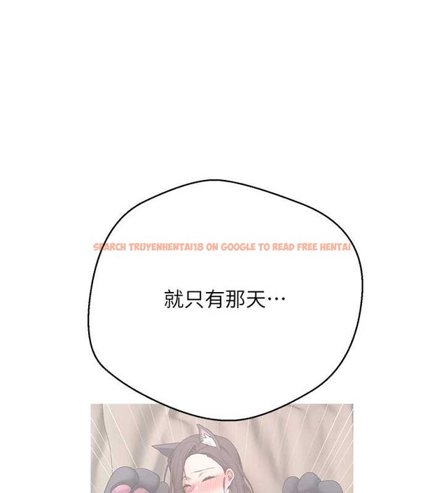 查看漫画幣轉人生 - 第62話-鄭心媮的真心 - tymanga.com中的4361937图片 查看漫画幣轉人生 - 第62話-鄭心媮的真心 - tymanga.com中的4361937图片