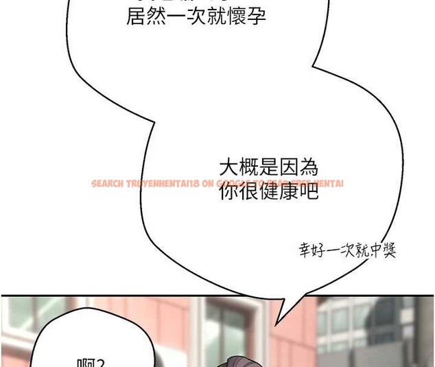 查看漫画幣轉人生 - 第62話-鄭心媮的真心 - tymanga.com中的4361940图片 查看漫画幣轉人生 - 第62話-鄭心媮的真心 - tymanga.com中的4361940图片