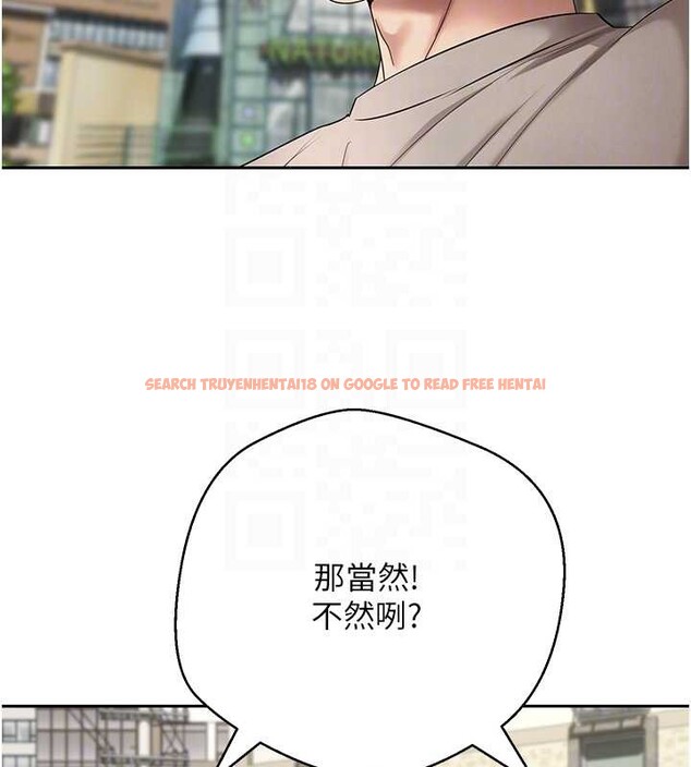 查看漫画幣轉人生 - 第62話-鄭心媮的真心 - tymanga.com中的4361947图片 查看漫画幣轉人生 - 第62話-鄭心媮的真心 - tymanga.com中的4361947图片