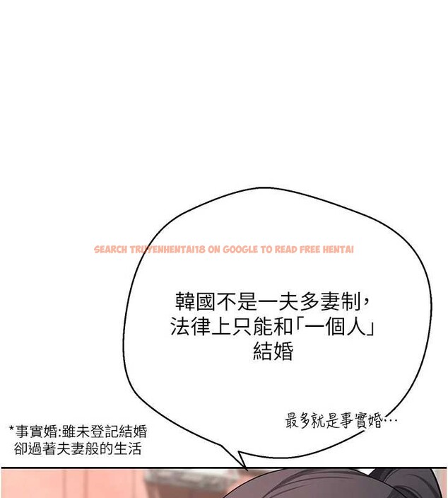 查看漫画幣轉人生 - 第62話-鄭心媮的真心 - tymanga.com中的4361950图片 查看漫画幣轉人生 - 第62話-鄭心媮的真心 - tymanga.com中的4361950图片