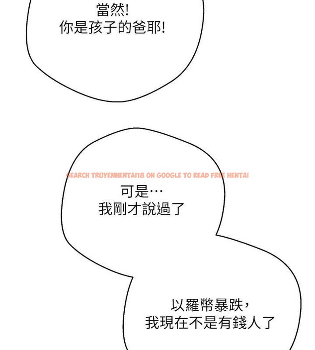 查看漫画幣轉人生 - 第62話-鄭心媮的真心 - tymanga.com中的4361954图片 查看漫画幣轉人生 - 第62話-鄭心媮的真心 - tymanga.com中的4361954图片