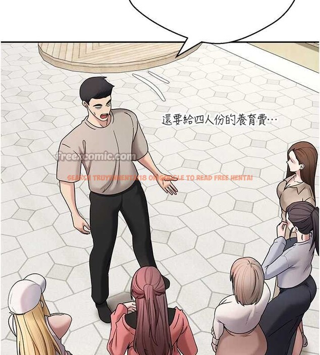 查看漫画幣轉人生 - 第62話-鄭心媮的真心 - tymanga.com中的4361955图片 查看漫画幣轉人生 - 第62話-鄭心媮的真心 - tymanga.com中的4361955图片